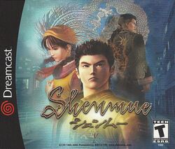 image: 250px-Shenmue_Box