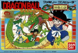 250px-Dragon_Ball_Shenron_no_Nazo_FC_box.jpg
