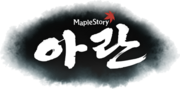 MapleStory/Aran — StrategyWiki, the free strategy guide and ...